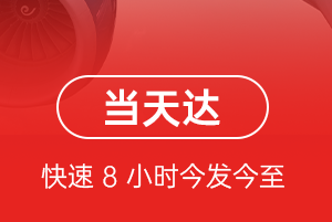 北海机场物流航空货运公司【机场