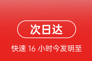 北海机场物流航空货运 航空货运