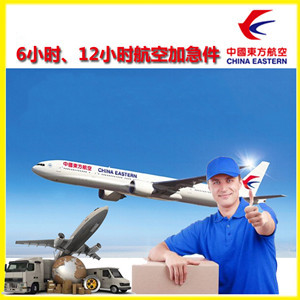 北海机场物流公司谈空运的四大作用是什么